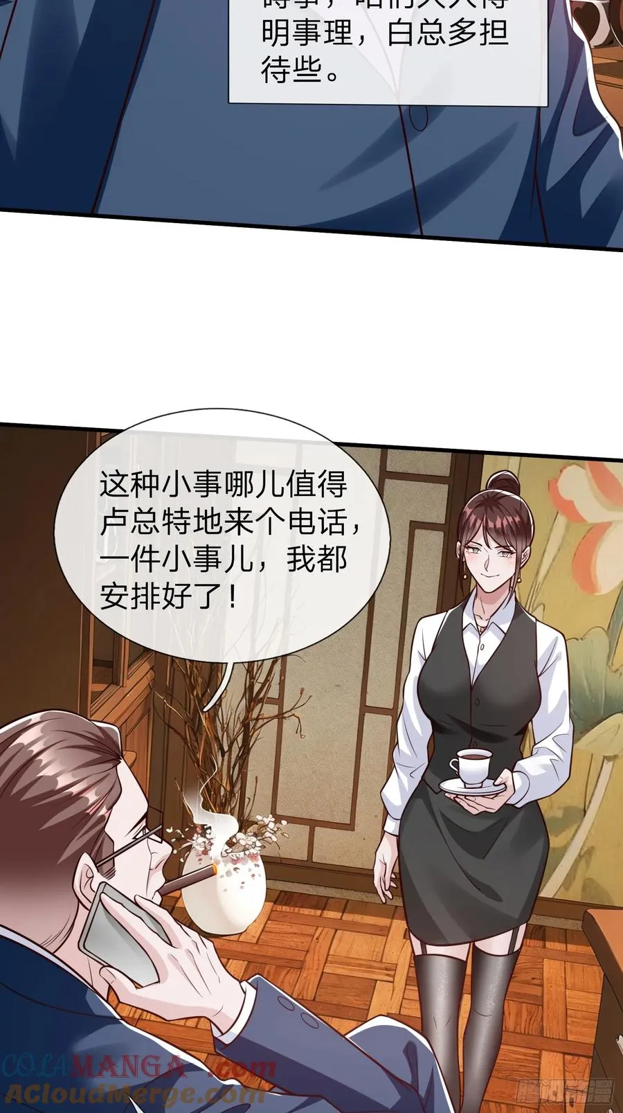 第98话 第22页