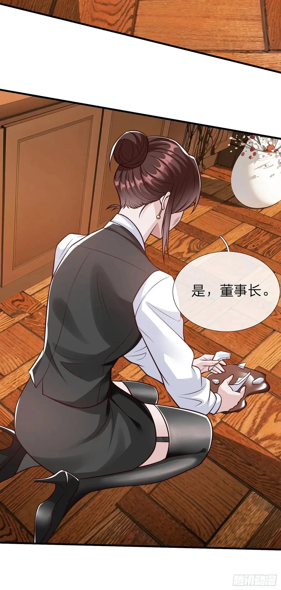 第98话 第27页