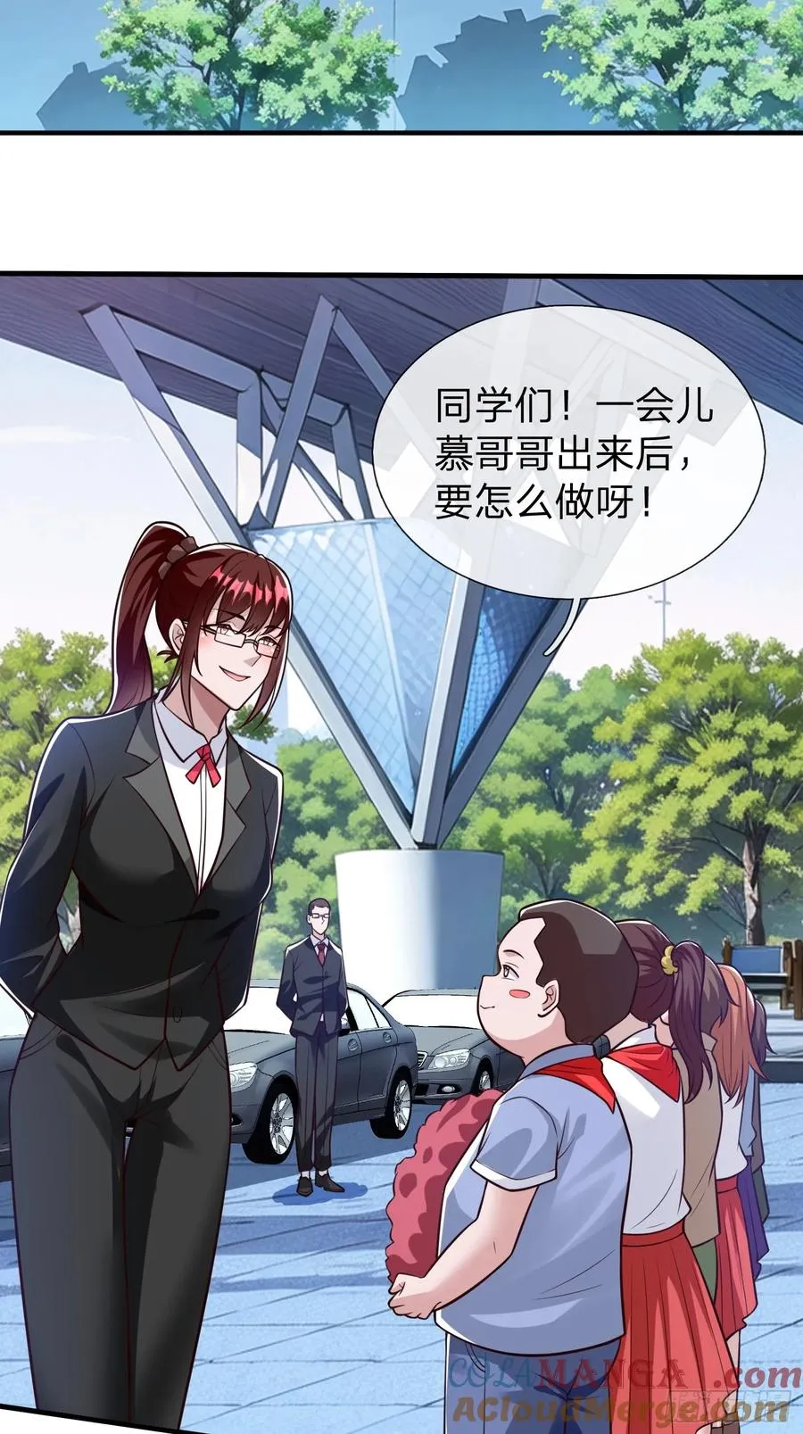 第98话 第31页
