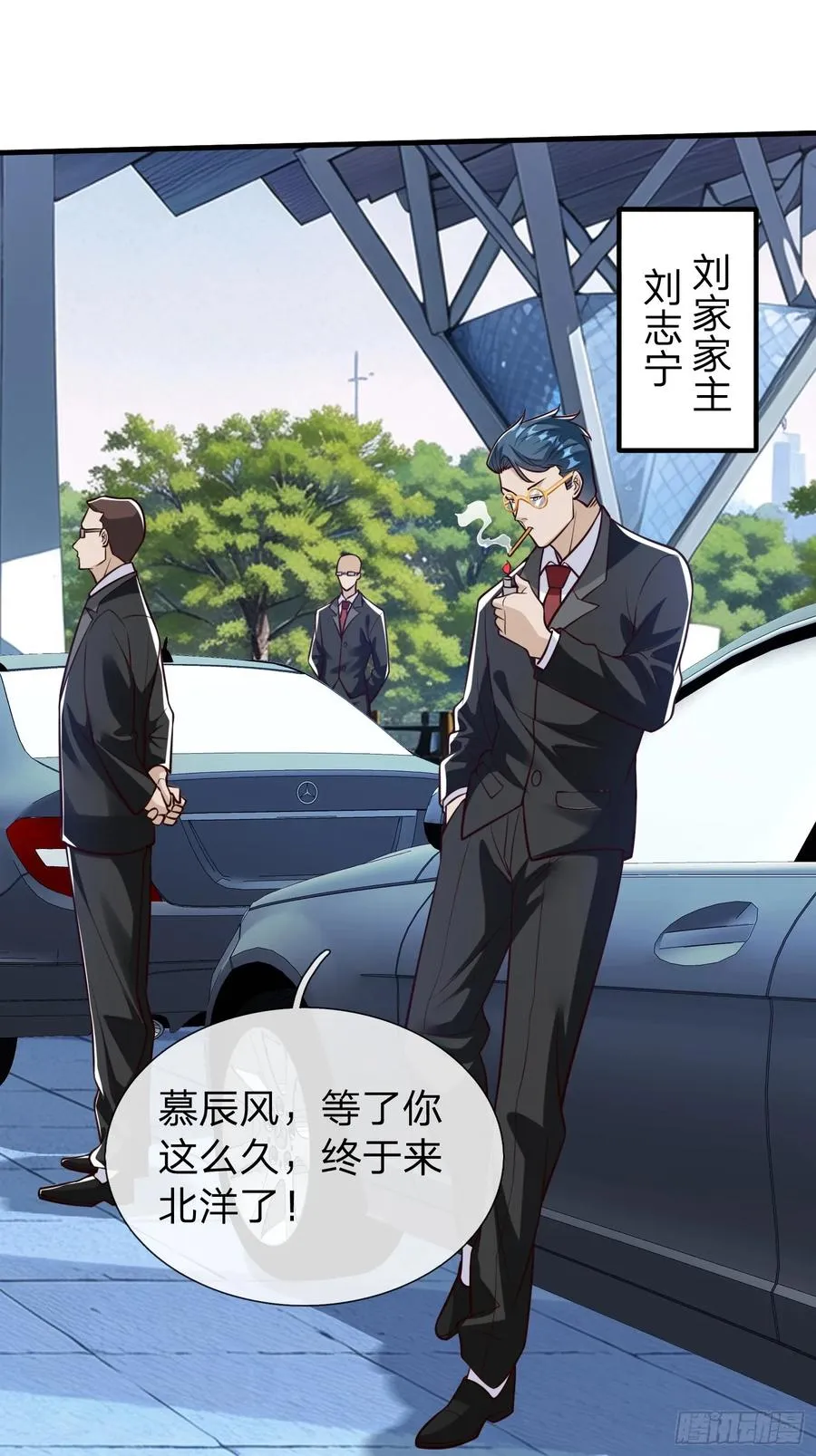 第98话 第33页