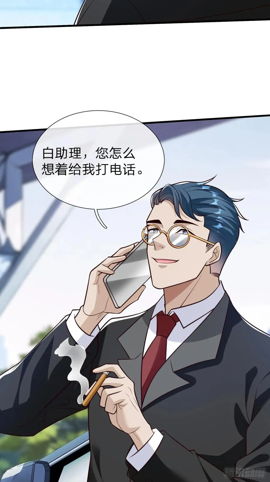 第98话 第35页