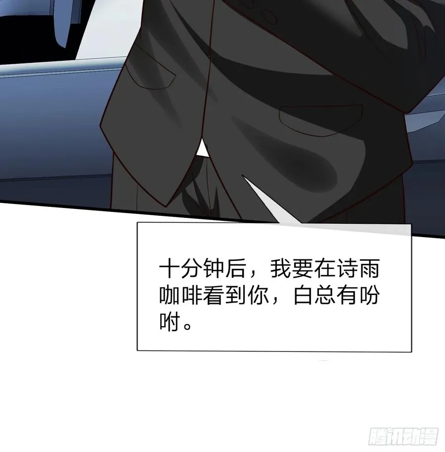 第98话 第36页