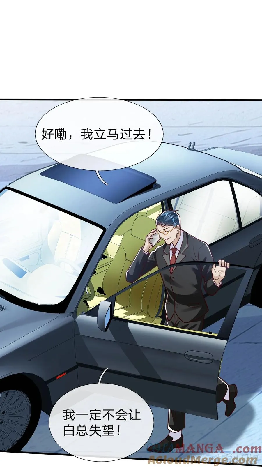 第98话 第37页