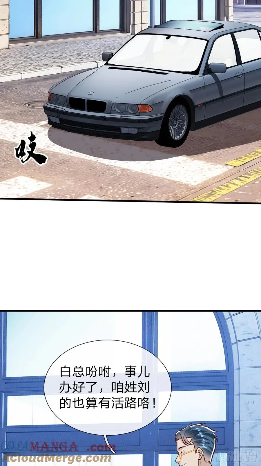 第98话 第40页