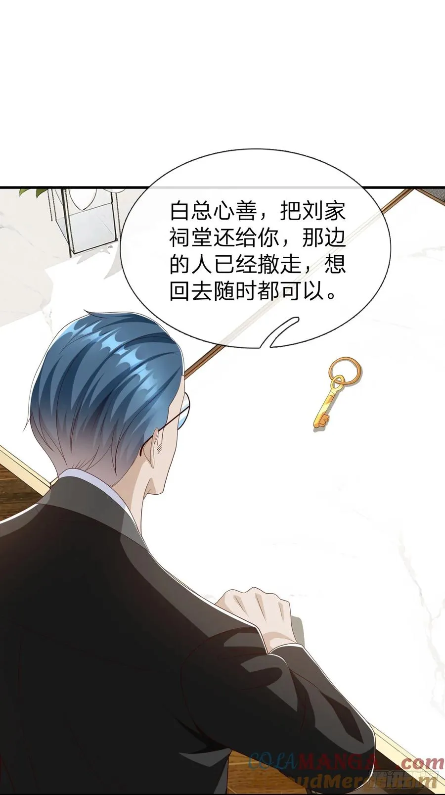 第99话 第10页
