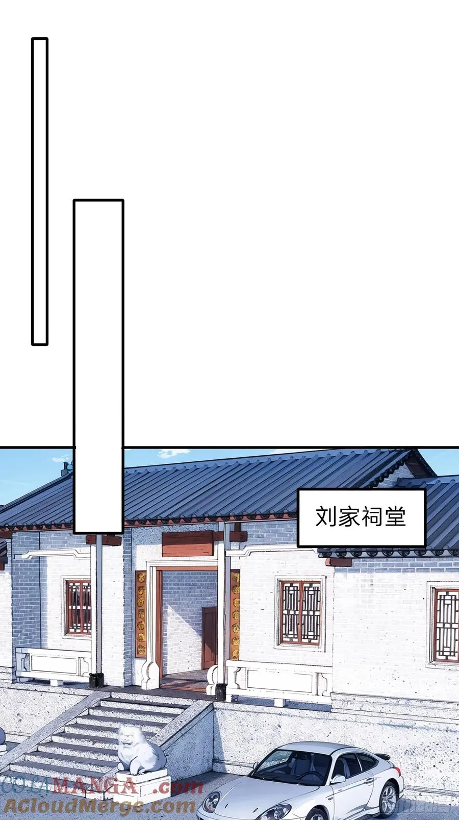 第99话 第16页