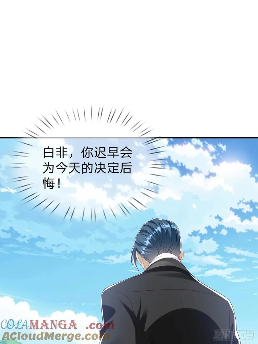 第99话 第19页