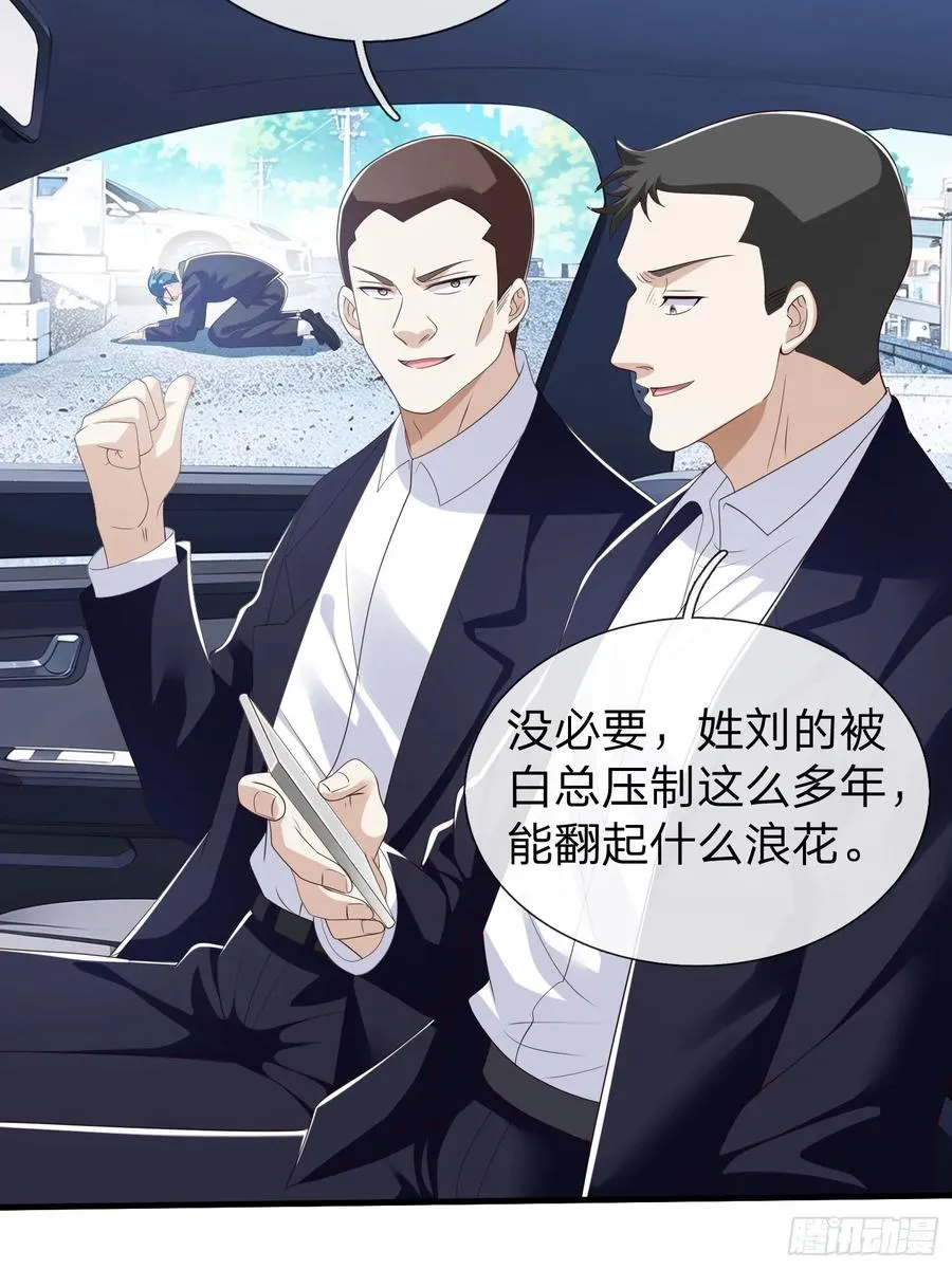 第99话 第23页