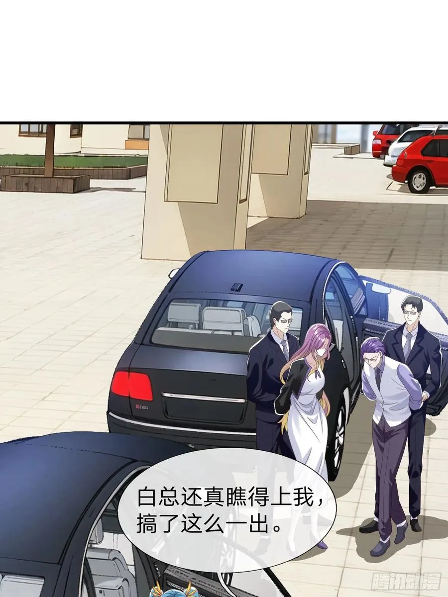 第99话 第26页