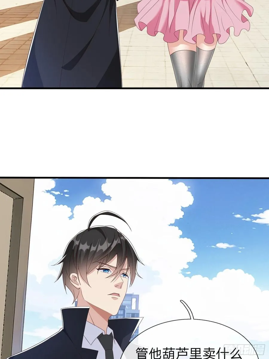 第99话 第29页