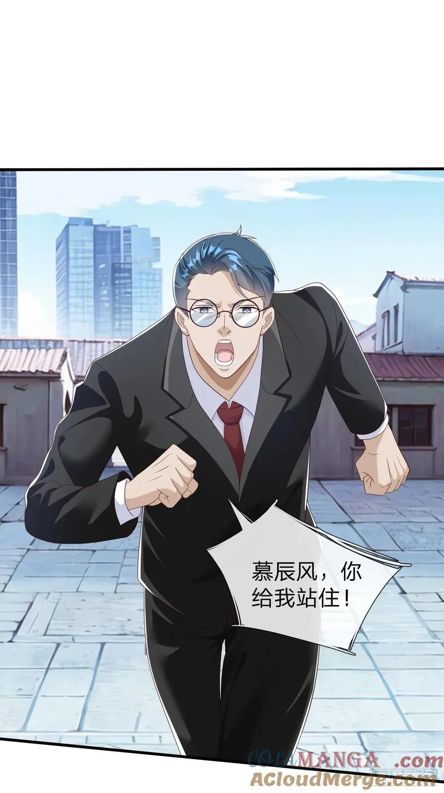 第99话 第31页