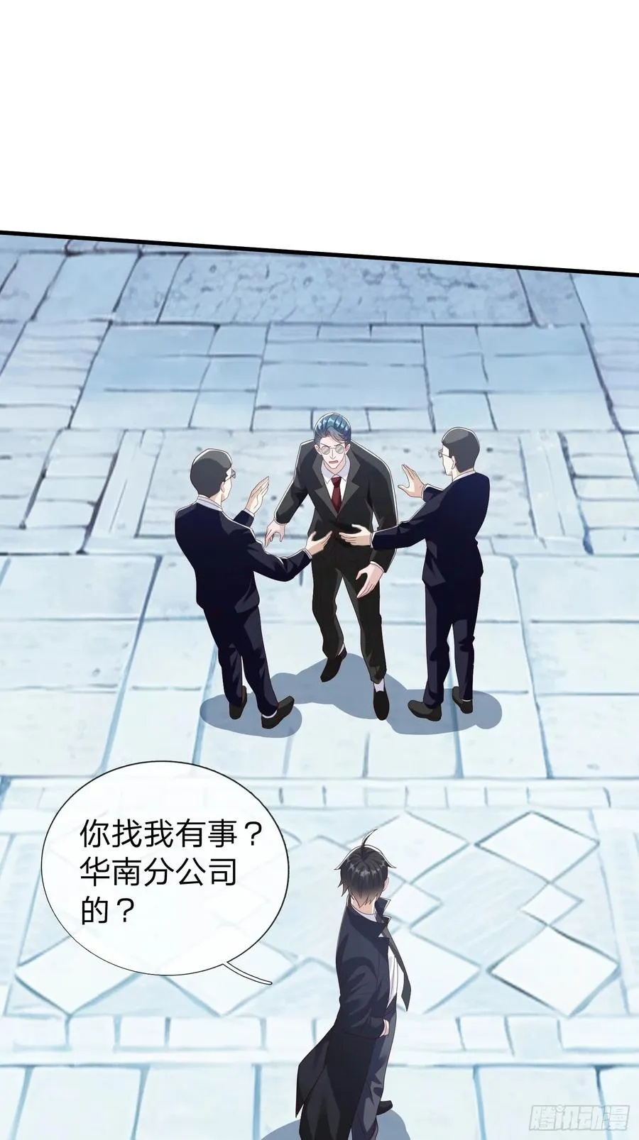 第99话 第32页