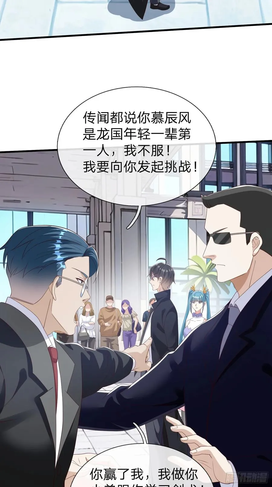 第99话 第33页