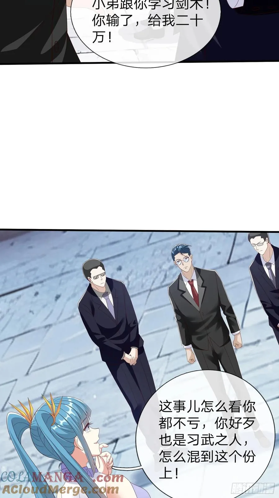 第99话 第34页