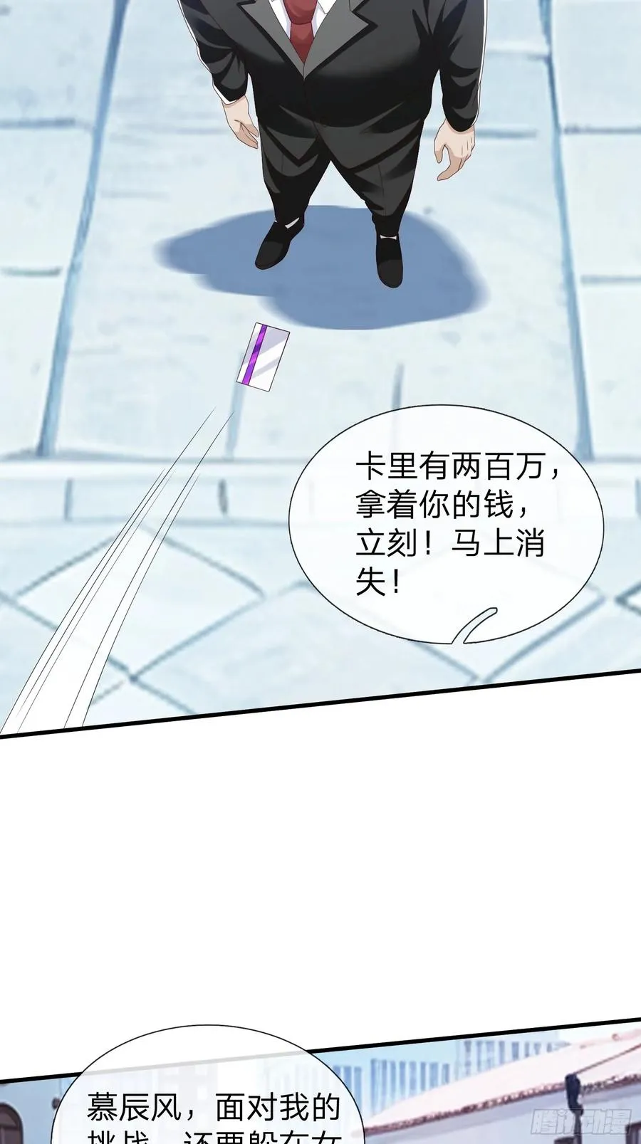 第99话 第36页