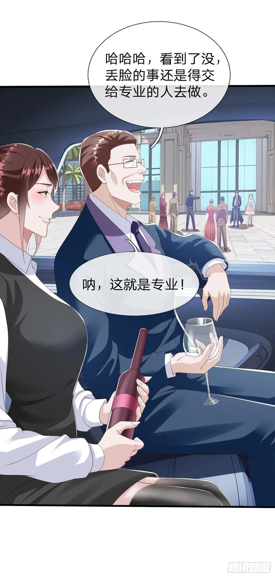 第99话 第39页