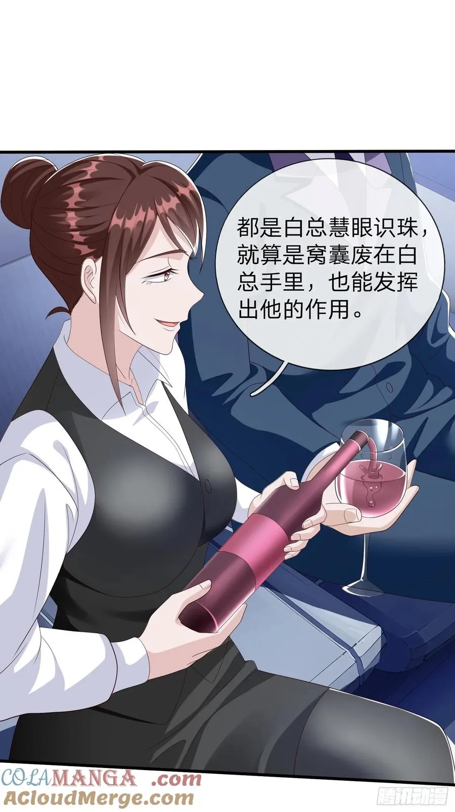 第99话 第40页