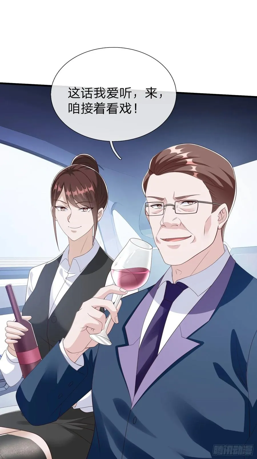 第99话 第41页
