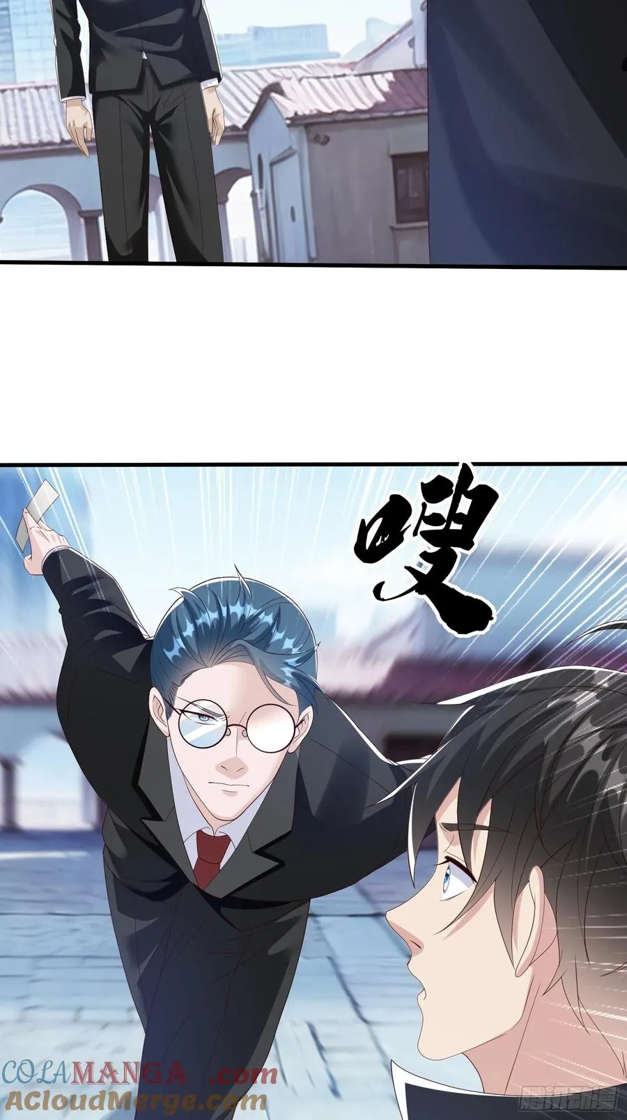 第99话 第43页