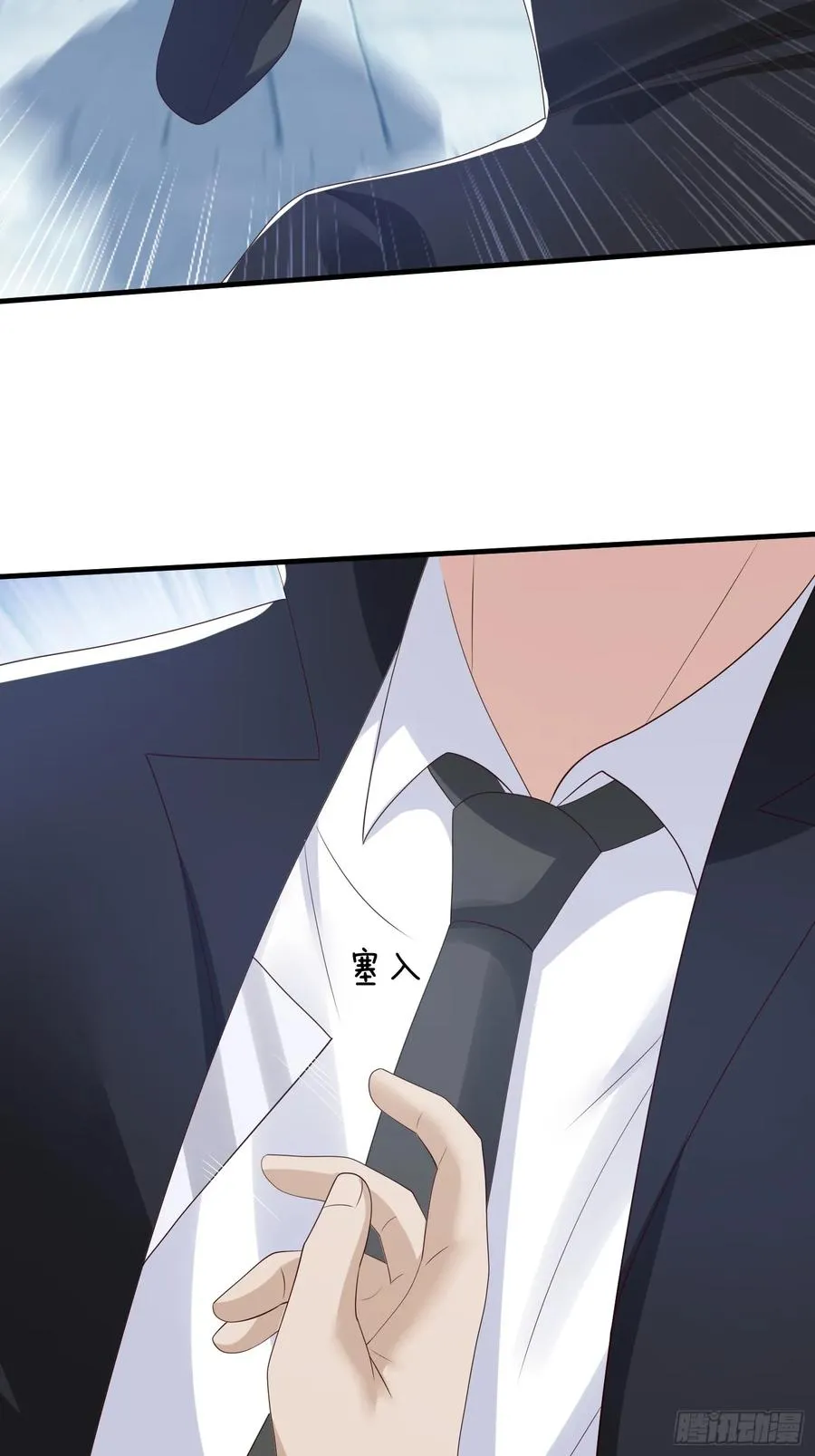 第99话 第44页