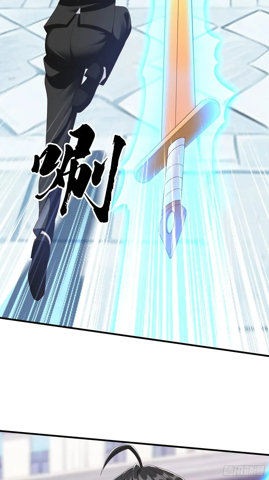 第99话 第47页