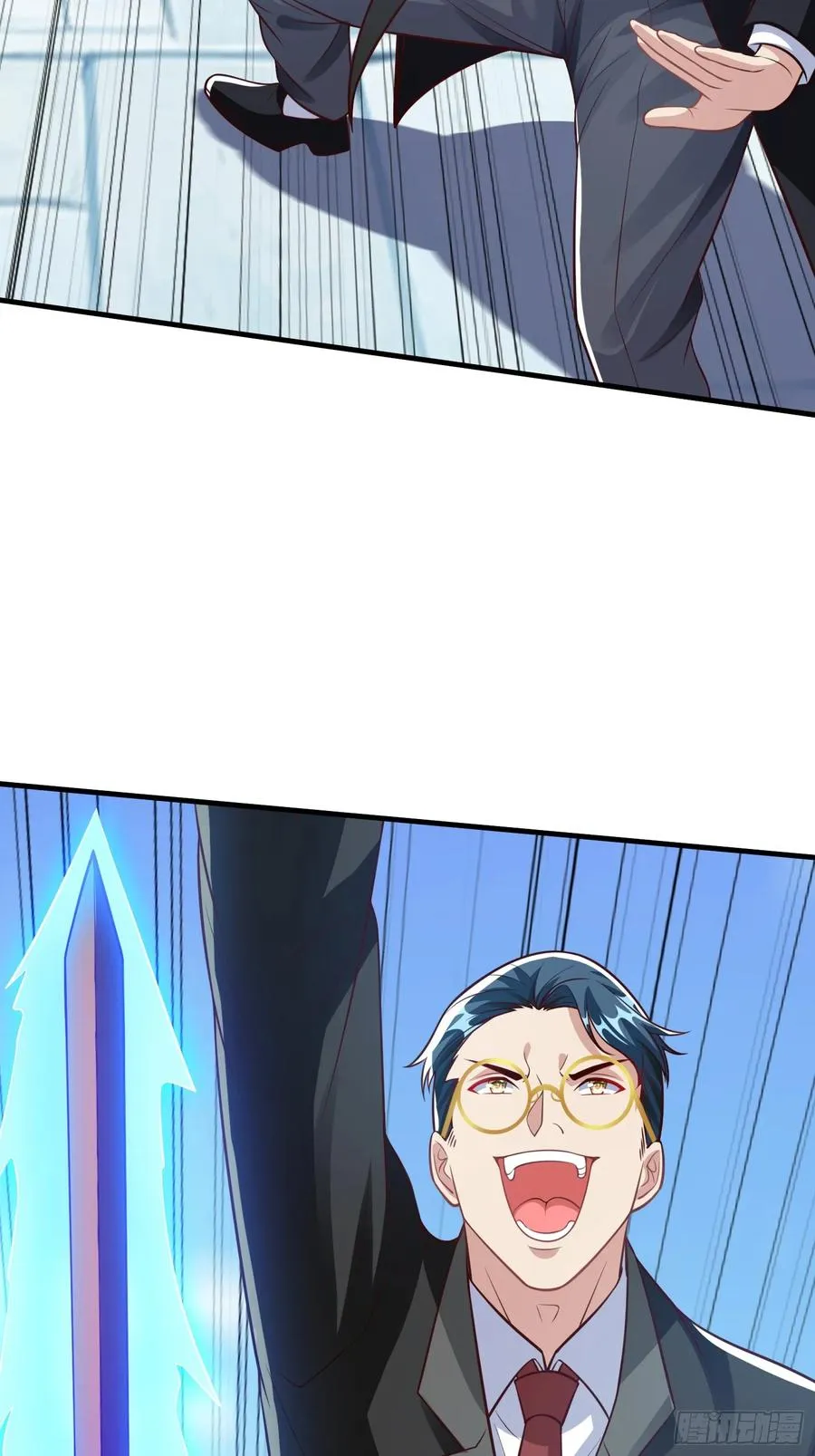 第100话 第2页