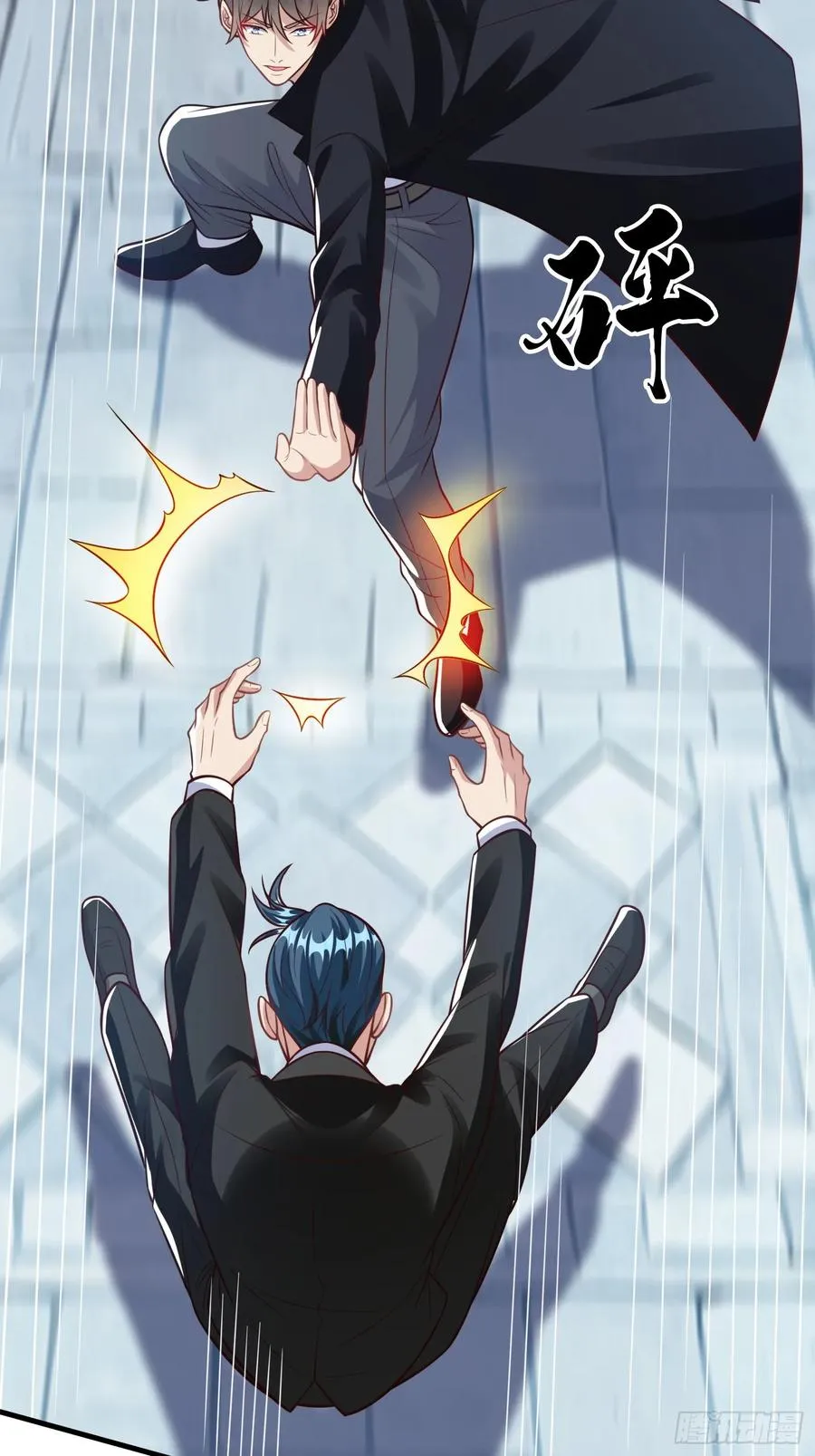 第100话 第6页