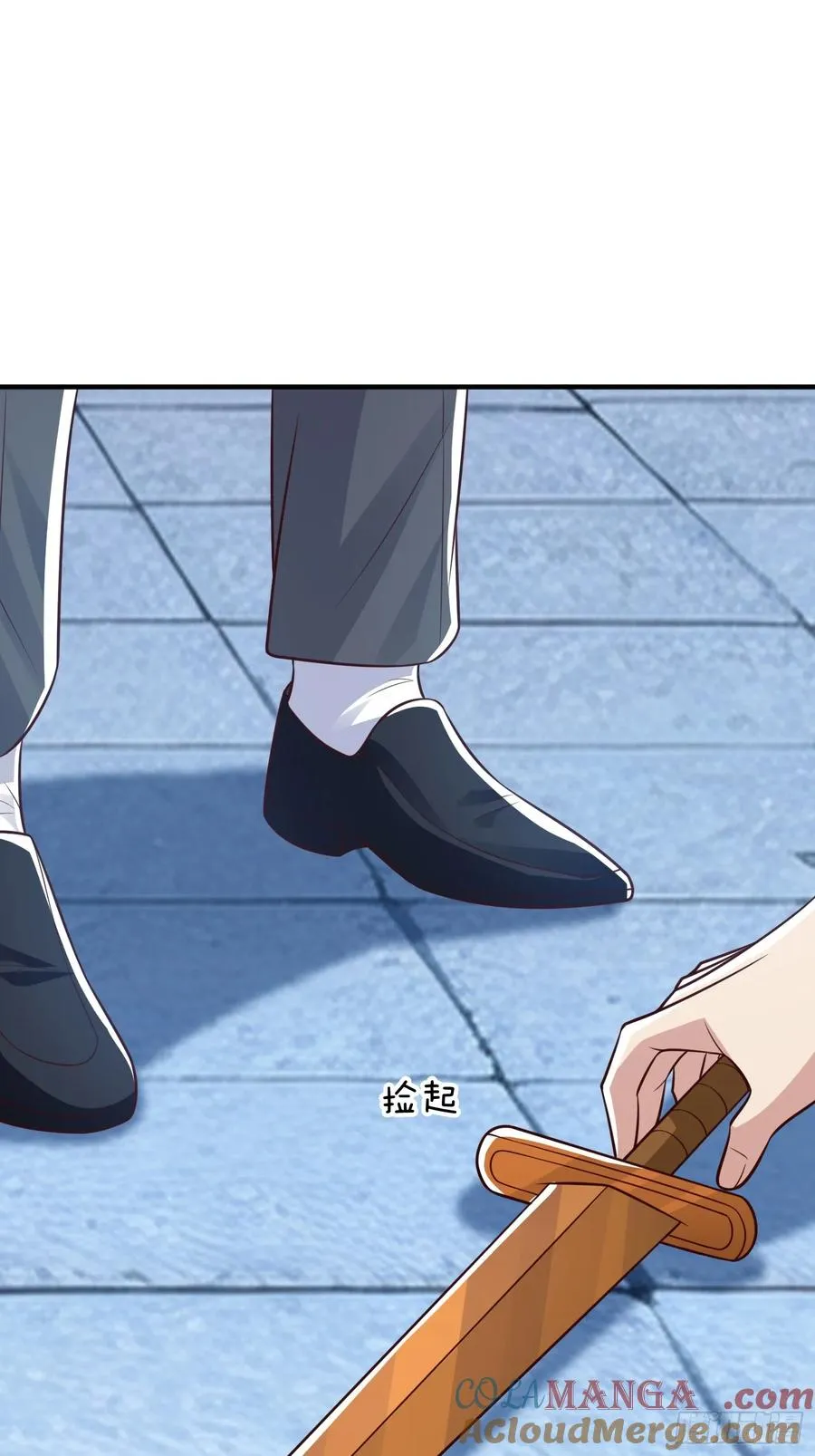 第100话 第10页