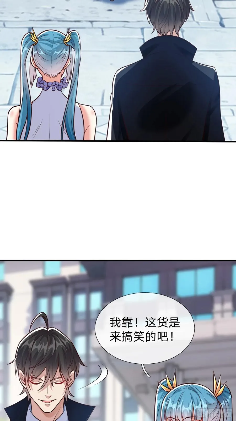 第100话 第12页