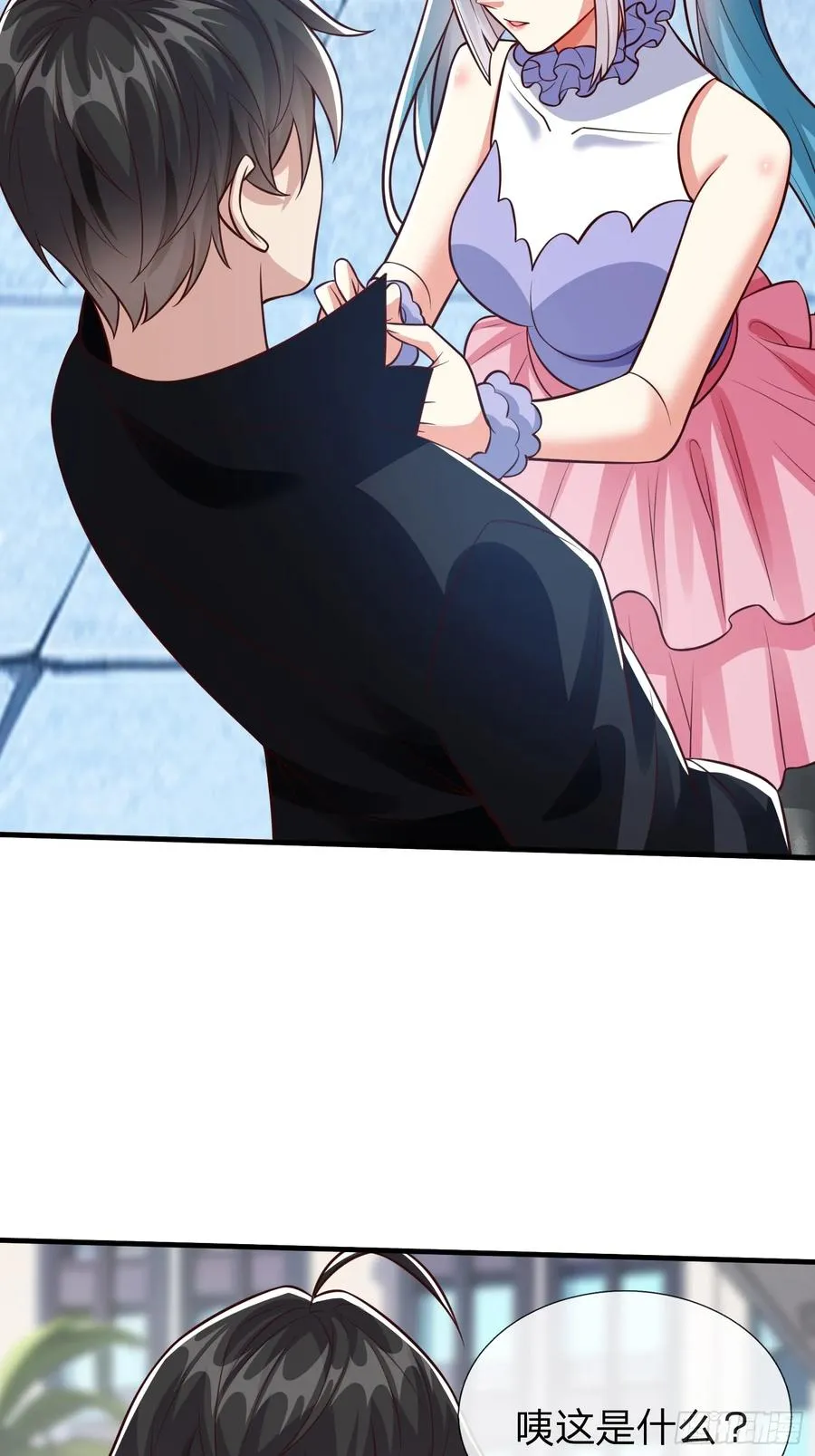 第100话 第14页
