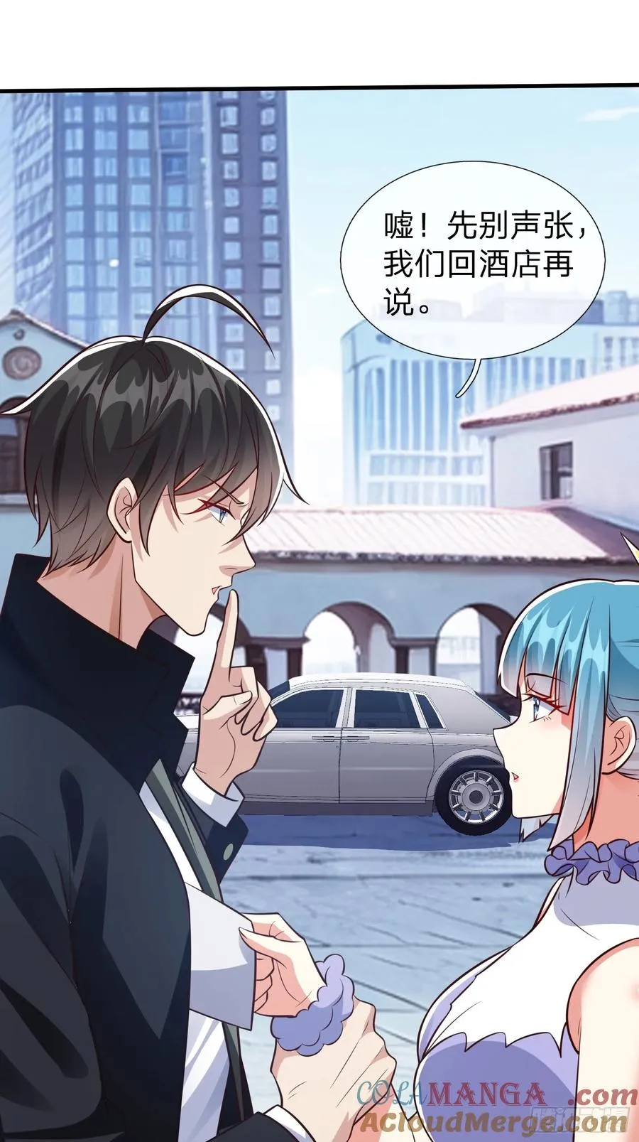 第100话 第16页