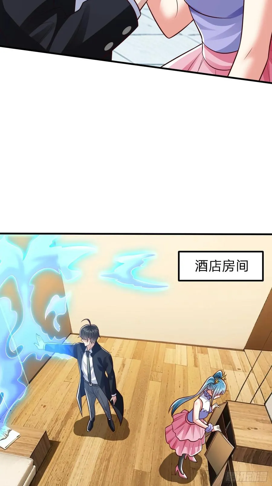 第100话 第17页