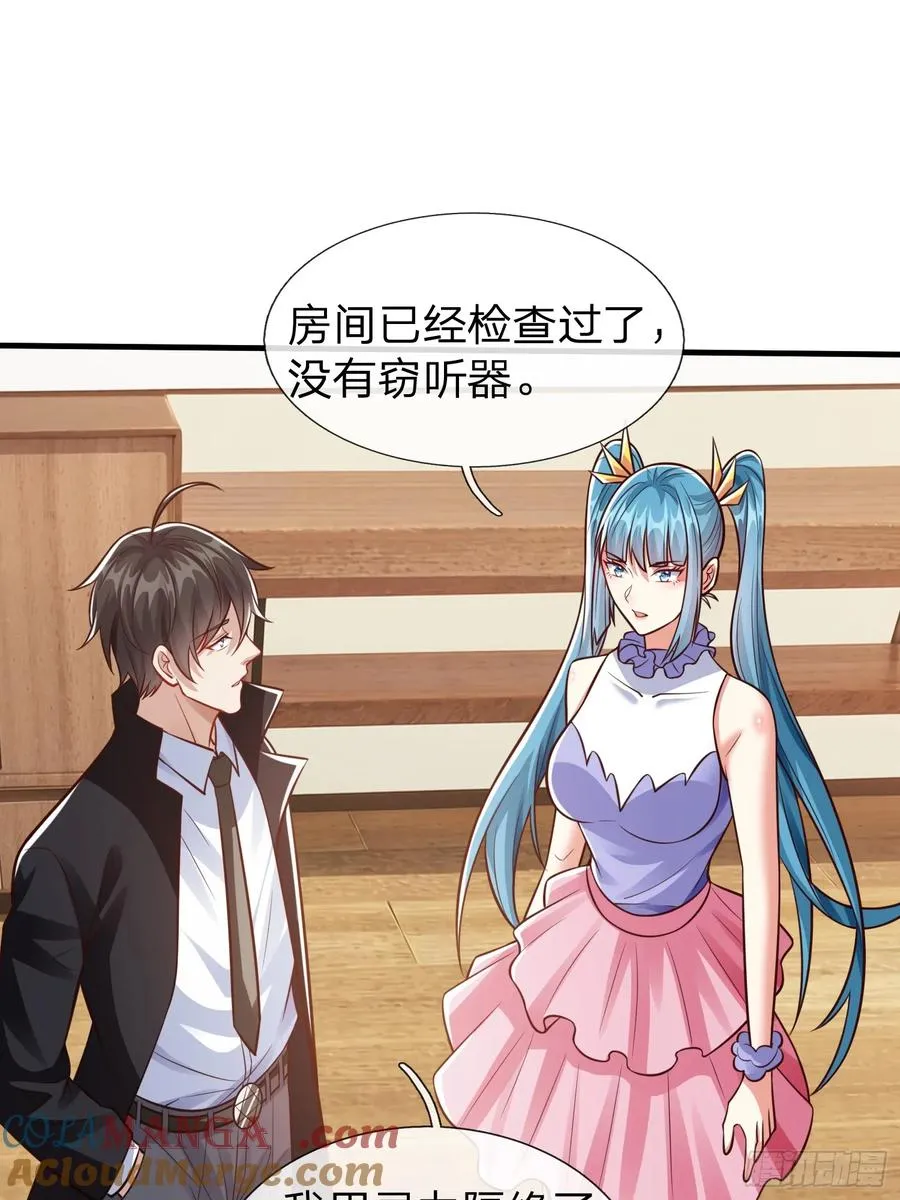 第100话 第19页
