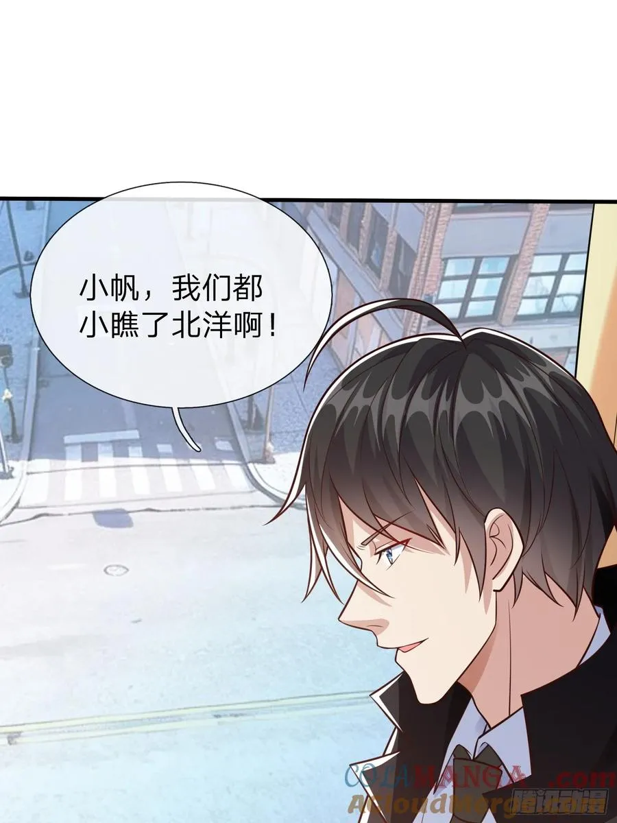 第100话 第25页