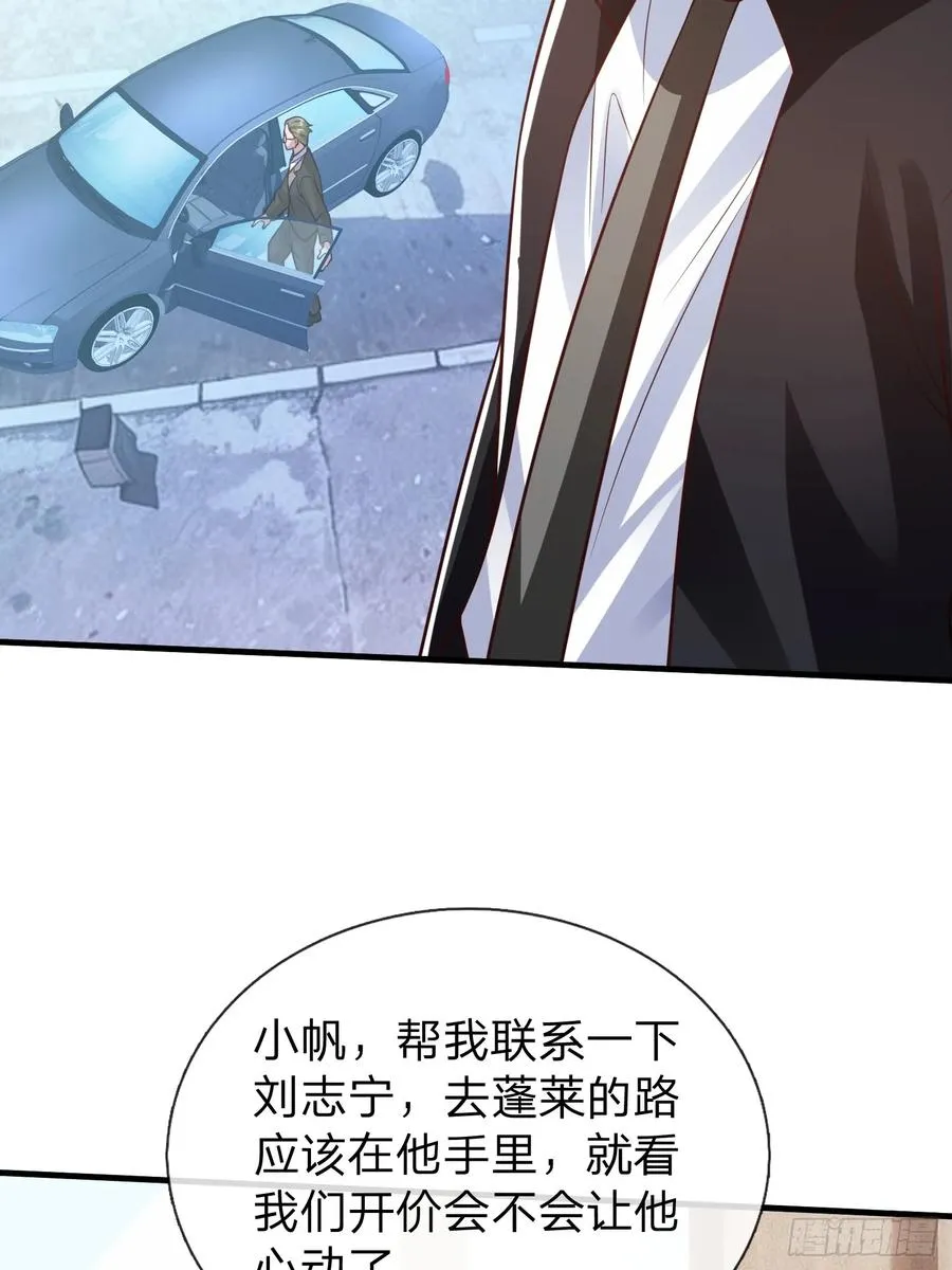 第100话 第26页