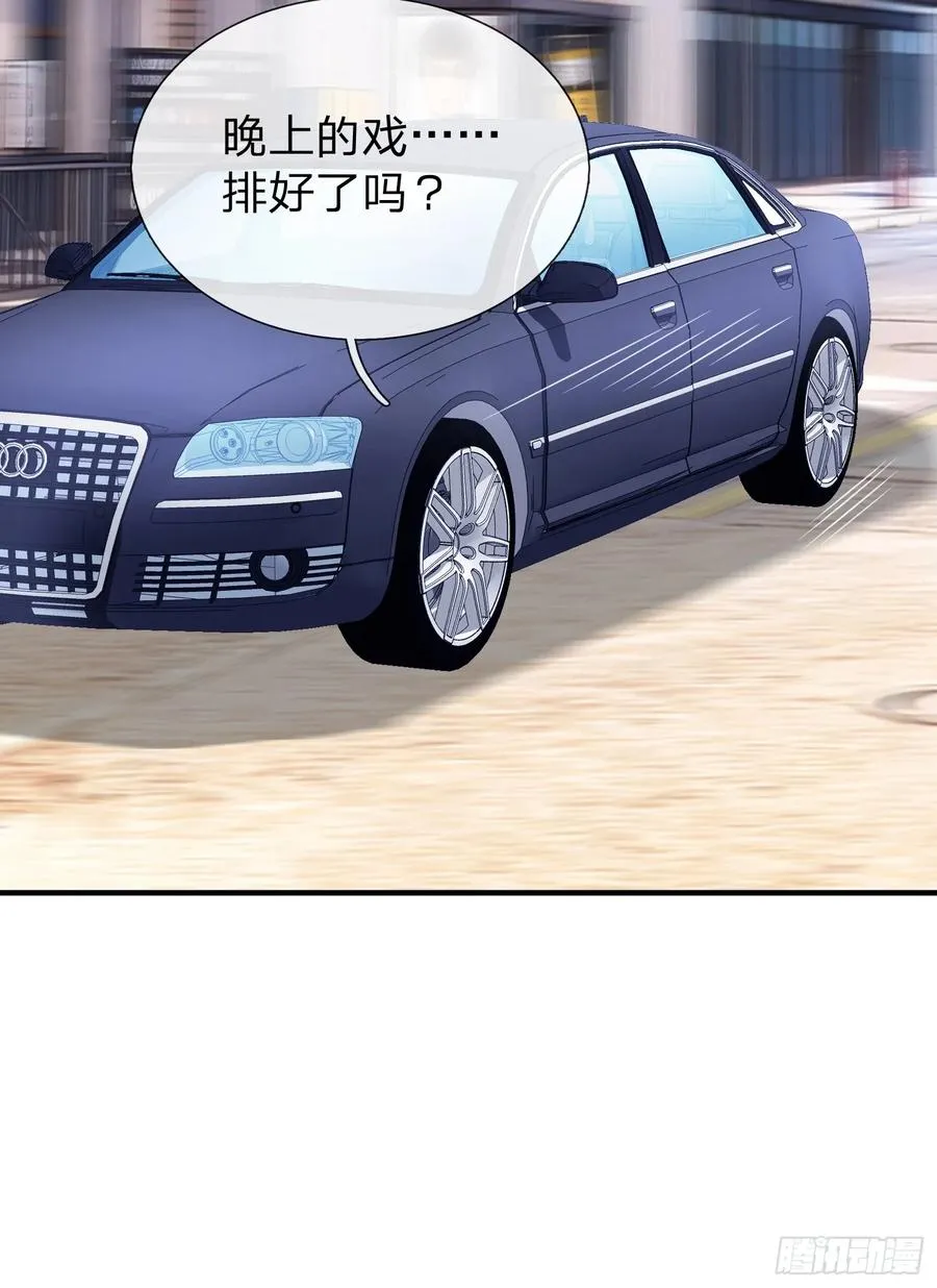第100话 第29页
