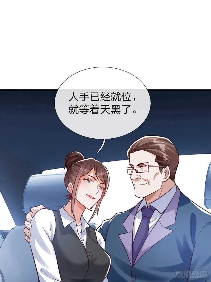 第100话 第30页