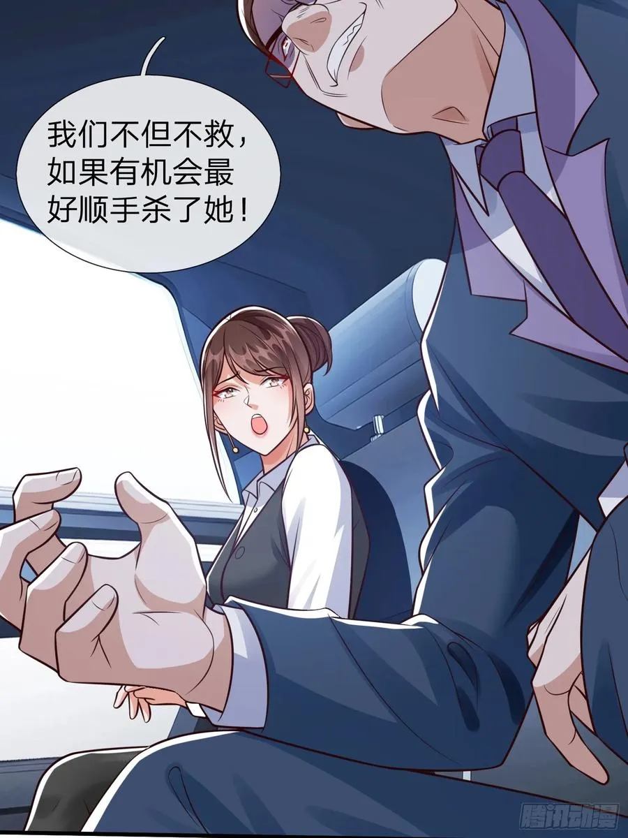 第100话 第35页