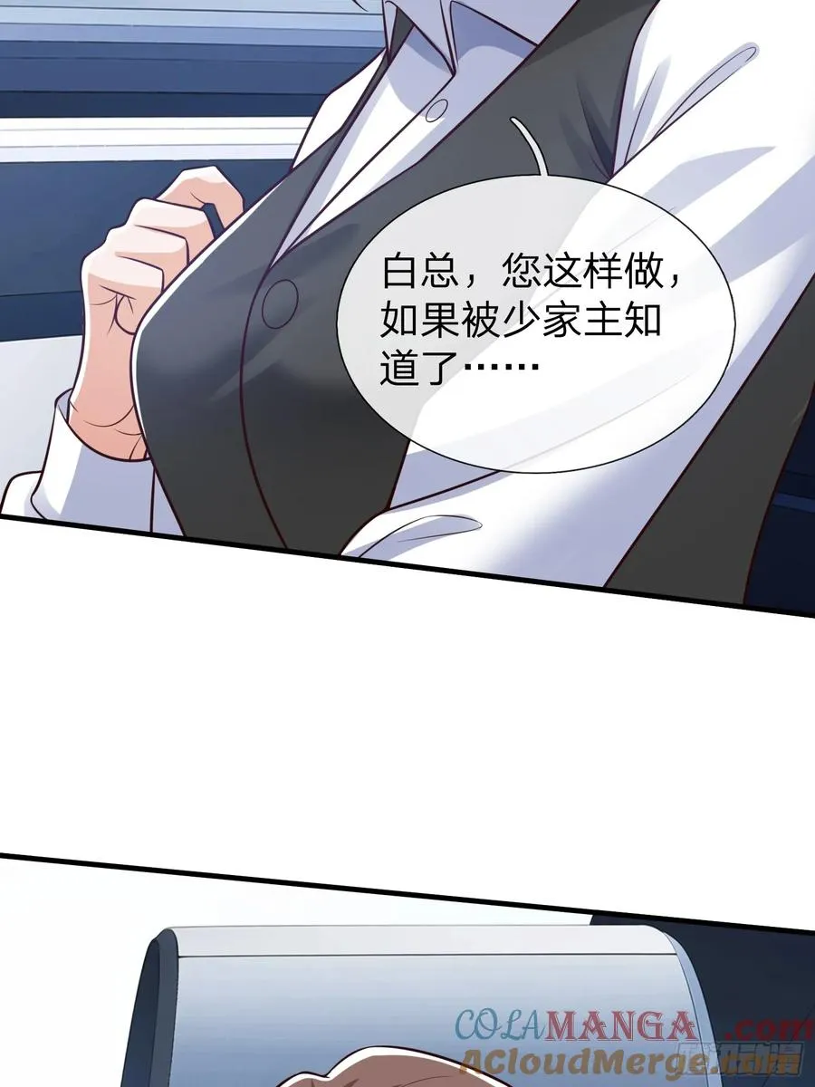 第100话 第37页