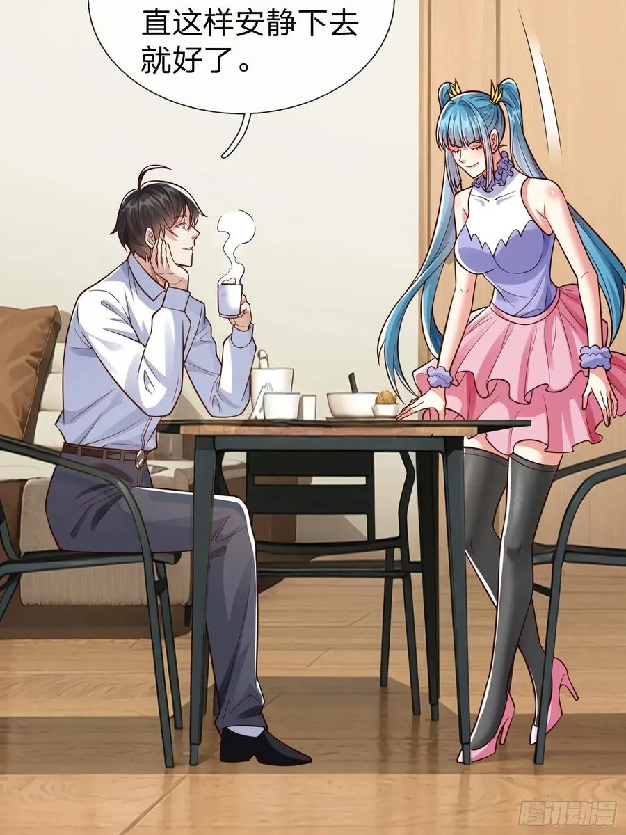 第100话 第42页