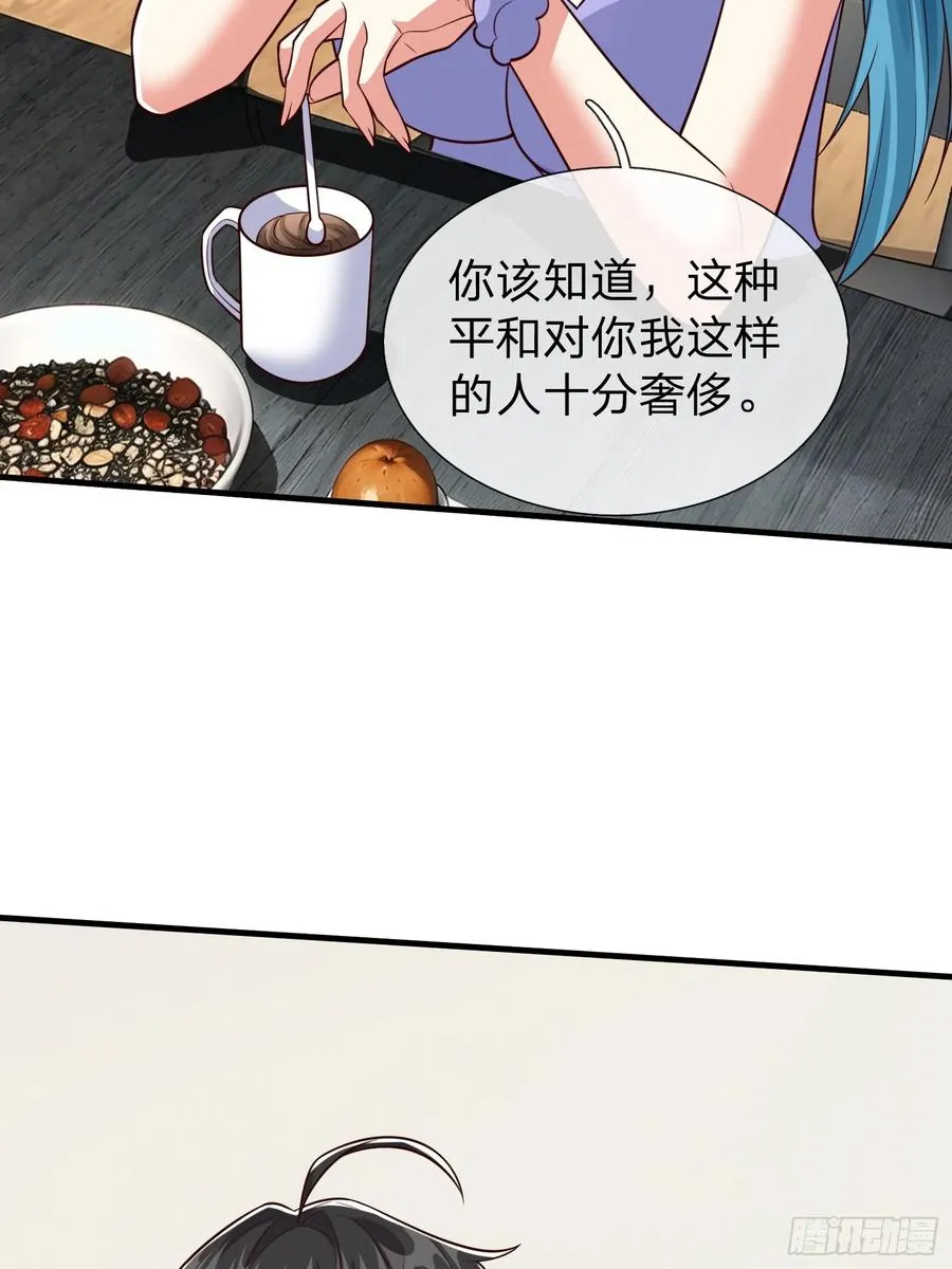 第100话 第44页