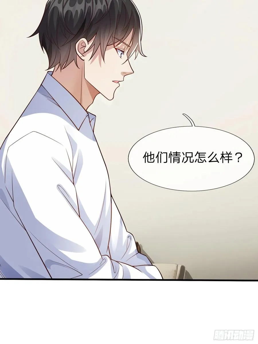 第100话 第45页