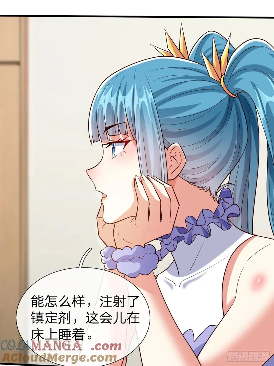 第100话 第46页