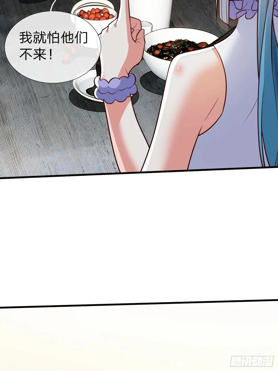 第100话 第48页