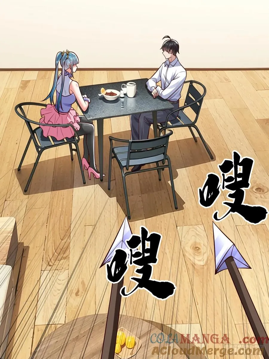 第100话 第49页
