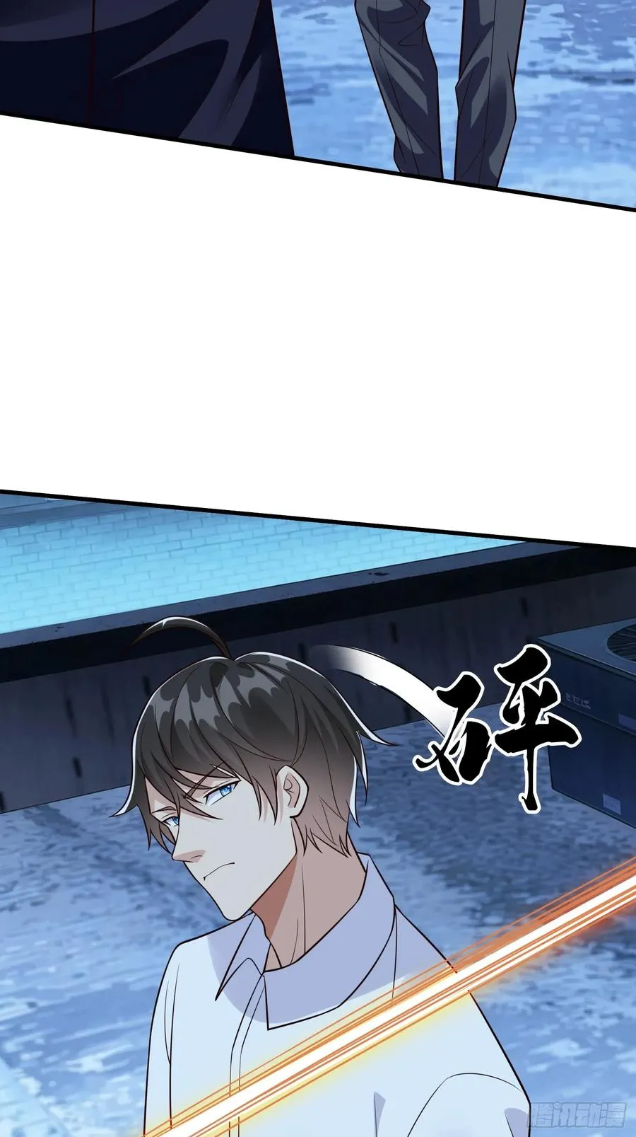 第101话 第4页