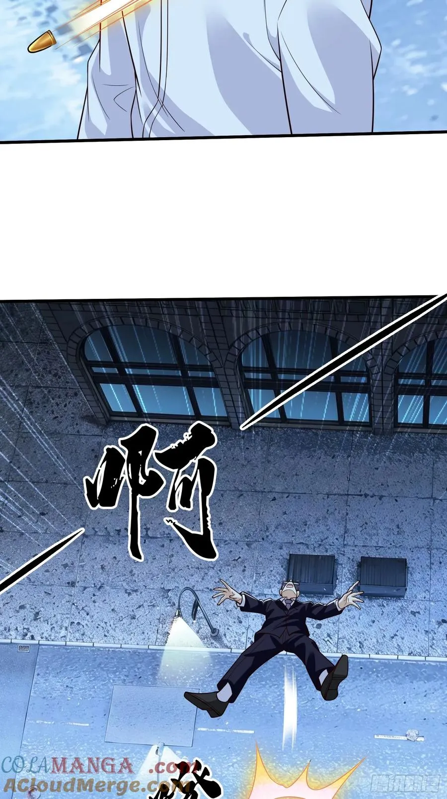 第101话 第5页