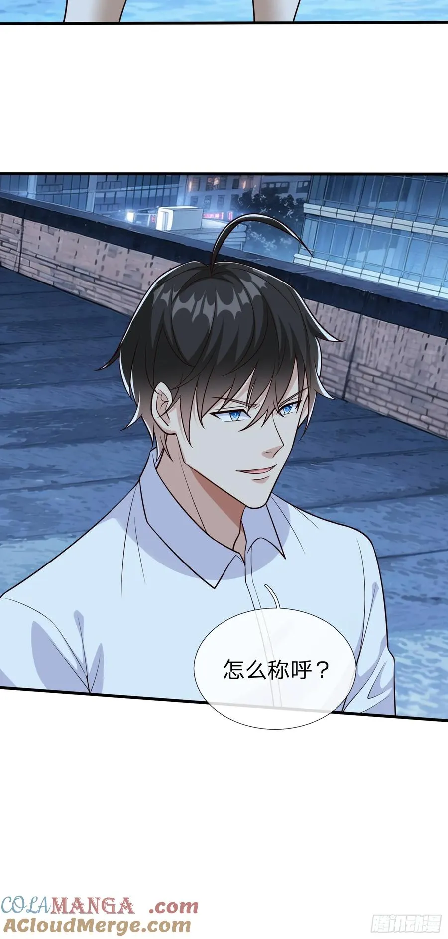 第101话 第9页