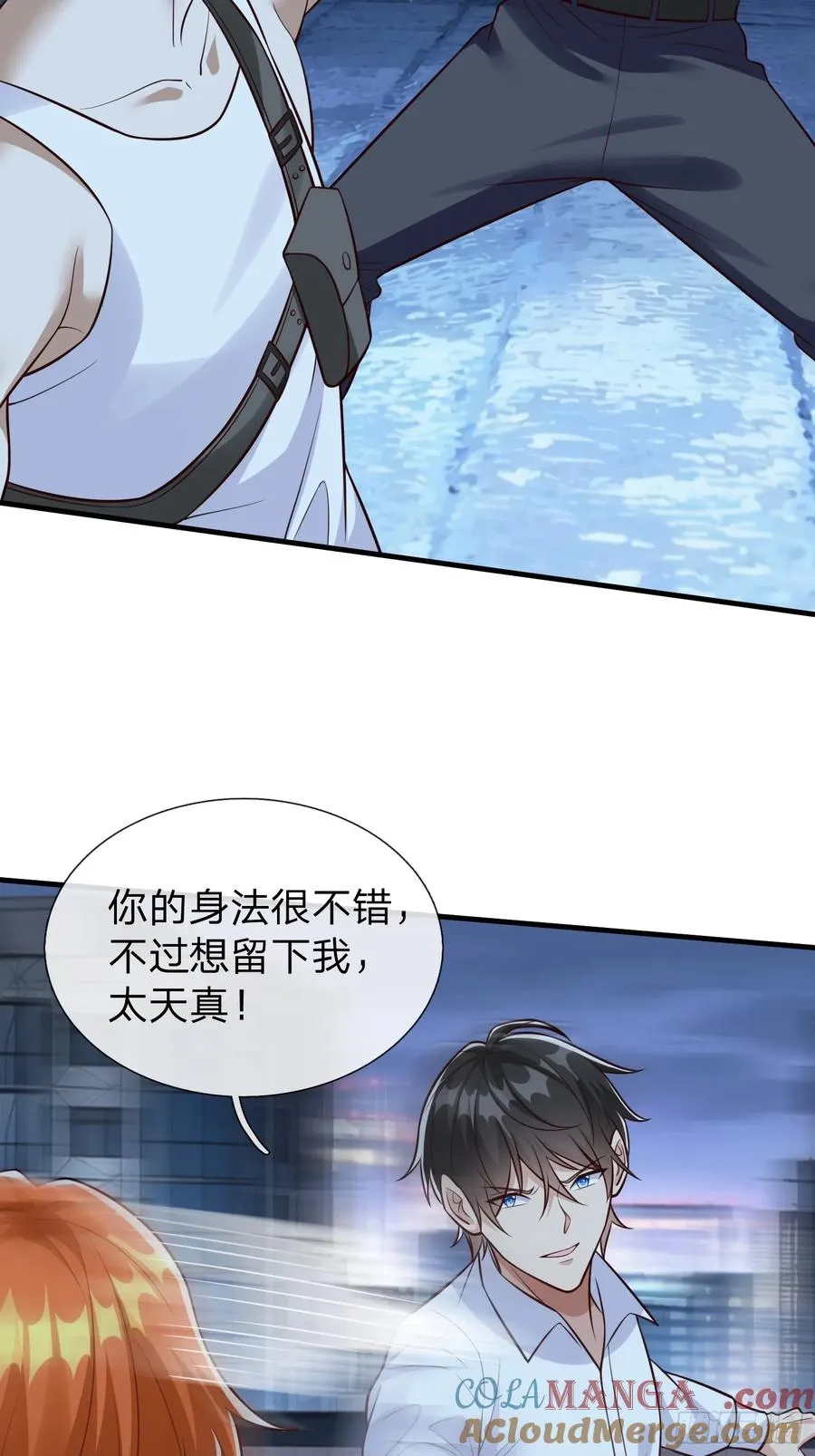 第101话 第13页