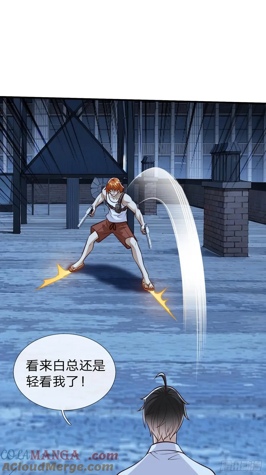 第101话 第17页
